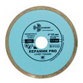 Диск алм.Trio керамик PRO тонк.115,125*1,1 Диск алм.Trio керамик PRO тонк.115,125*1,1